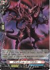  DZ-TB03/H54 H ブラッディムーン・ドラゴン 