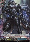  DZ-TB03/H55 H 魔弾の射手 ガスパール 