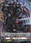  DZ-TB03/H57 H 黒騎士 ゴルドレッド 