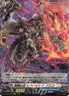  DZ-TB03/H58 H 煉獄騎士団 マッドハルバード・ドラゴン 