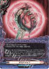  DZ-TB03/H59 H デスグリップ 