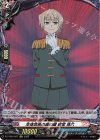  DZ-TB03/H67 H 生徒会長の裏の顔 祠堂 孫六 