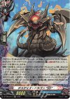  DZ-TB03/H73 H デスゲイズ・ドラゴン “SD” 