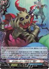  DZ-TB03/H74 H デスルーラー ガロウズ “SD” 