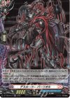  DZ-TB03/H75 H デスルーラー バーリオル 