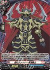  DZ-TB03/H77 H 謎のファイター 煉獄騎士 