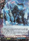  DZ-TB03/H78 H ブラックドラゴン コールドブレイド 