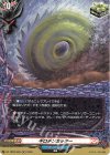  DZ-TB03/H83 H ギロチンカッター 