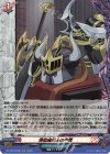  DZ-TB03/H88 H 煉獄魔剣士の甲冑 