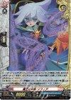  DZ-TB03/H90 H 魔王の片腕 ソフィア 