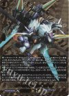  DZ-TB03/BR01 BR アーマナイト・ケルベロス “A”(箔押し) 