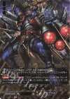  DZ-TB03/BR02 BR アーマナイト・デーモン(箔押し) 