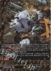  DZ-TB03/BR03 BR アーマナイト・ケルベロス(箔押し) 