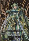  DZ-TB03/BR04 BR 戦乙女 全知のアルヴィドル(箔押し) 