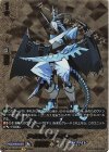  DZ-TB03/BR06 BR アイスブレイド・ジョーカー(箔押し) 