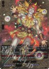  DZ-TB03/BR07 BR 幻星の巨神 アストライオス(箔押し) 