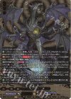  DZ-TB03/BR09 BR 終末の黒竜 デスタリカ(箔押し) 