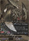  DZ-TB03/BR10 BR 死竜 デスゲイズ・ドラゴン(箔押し) 