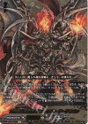  DZ-TB03/BR11 BR 煉獄騎士団団長 ディミオスソード・ドラゴン(箔押し) 