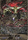  DZ-TB03/BR13 BR デスルーラー ガロウズ(箔押し) 