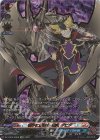  DZ-TB03/KR08 KR 相手に絶望を 山崎 ダビデ(箔押し) 