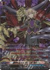 DZ-TB03/KR11 KR 勝利を得るために 祠堂 孫六(箔押し) 