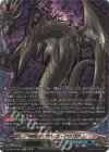  DZ-TB03/KR13 KR 死竜 デスゲイズ・ドラゴン(箔押し) 