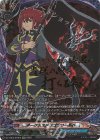  DZ-TB03/SFR05 SFR ダークネスドラゴンワールド(箔押し) 