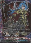 EXS 峯 義孝(箔押し) 買取 | [DZBT14] 赫月ノ使者 | ヴァンガード高価