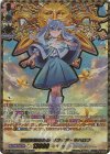  DZ-TB03/SEC03 SEC 野望実現のため ソフィア・サハロフ(箔押し) 
