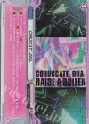 DZ-TBP01/061 RR CORUSCATE -DNA-