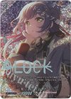 DZ-TBP01/GPR+32 GPR+ [All-in] ロック(サイン入り)