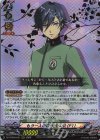DZ-TPB02/001 RRR もう一人の自分 主人公(P1)