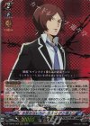 DZ-TPB02/002 RRR 手放せないもの 主人公(P2 罪)