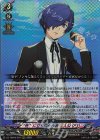 DZ-TPB02/004 RRR ”死”に立ち向かう者 主人公(P3)