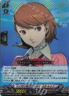 DZ-TPB02/006 RRR 父の死の真相を求めて 岳羽 ゆかり
