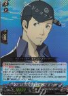 DZ-TPB02/007 RRR お調子者の爆炎スラッガー 伊織 順平