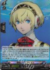 DZ-TPB02/008 RRR 機械の乙女 アイギス