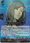 DZ-TPB02/009 RRR 余命いくばくもない青年 神木 秋成