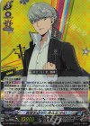 DZ-TPB02/011 RRR 真相を追う者 主人公(P4)