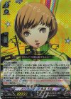 DZ-TPB02/013 RRR カンフーマニア 里村 千枝