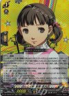DZ-TPB02/015 RRR ほんとの妹 堂島 菜々子