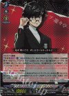 DZ-TPB02/017 RRR TAKE YouR hEaRT 主人公(P5)/JOKER