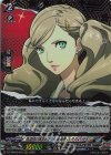 DZ-TPB02/019 RRR 怪盗団の演技派(?)女優 高巻 杏/PANTHER