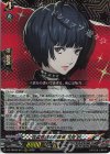 DZ-TPB02/021 RRR 怪盗専属の闇医者 武見 妙