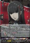 DZ-TPB02/022 RRR 神算鬼謀の女棋士 東郷 一二三