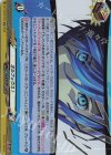 DZ-TPB02/025 ORR オルフェウス!