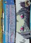 DZ-TPB02/026 ORR オルフェウス!