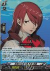 DZ-TPB02/030 RR 高嶺の生徒会長 桐条 美鶴
