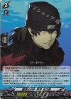 DZ-TPB02/033 RR 贖罪の在処 荒垣 真次郎